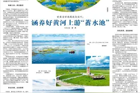 人民日报｜甘南州：涵养好黄河上游“蓄水池”图片
