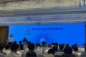 “互联网+教育”背景下，如何保护教育数据安全图片