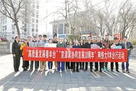 “网络大V丰台行”首次走进街道图片