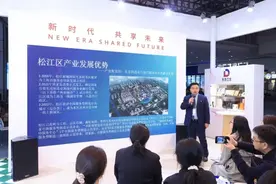 进博会，松江新城报到！图片