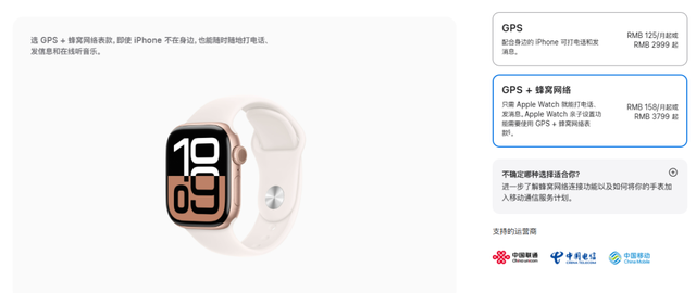 三家电信运营商正为苹果eSIM忙碌，iPhone17或成国内首款无卡槽手机