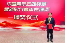 追光者正青春！皖籍科创先锋韩东成荣膺“中国青年五四奖章”图片