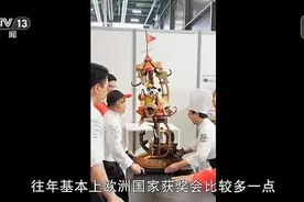 被面团“锤炼”了多年，95后中国小伙获世界面包冠军图片