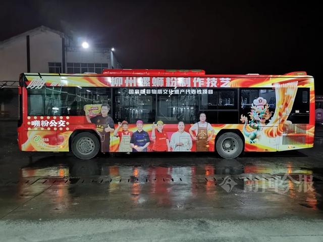 柳州这移动网红景点又惊艳了！夜晚还会发光