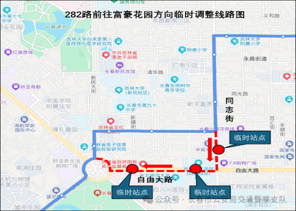 本周继续！新民大街历史文化街区实施临时性交通组织调整，出行请看→