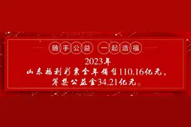 【刮刮乐】福彩文化新名片，品牌形象新窗口图片