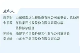 海信集团：十年研发破局三维控色液晶技术，色彩呈现接近人眼所见极限图片