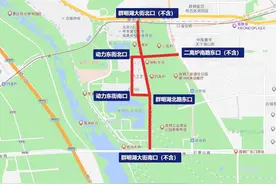 晚高峰提前至午后 限行尾号轮换 北京下周出行提示→图片