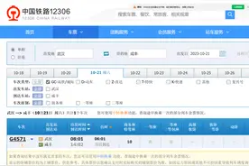 武汉至咸丰、来凤直通高铁了图片