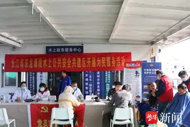 长江水上公共安全和生态保护共建区为“长江美景”构筑生态圈图片