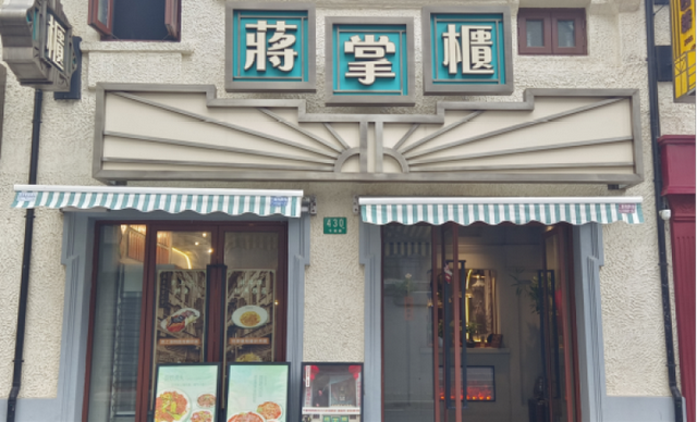 兜百年弄堂、拍世纪同框，来虹口这条CityWalk线路，攻略王就是你！