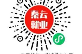 ​“莲”心就业 “职”为毕业的你丨2024届毕业生 这里有份就业服务指南请查收图片