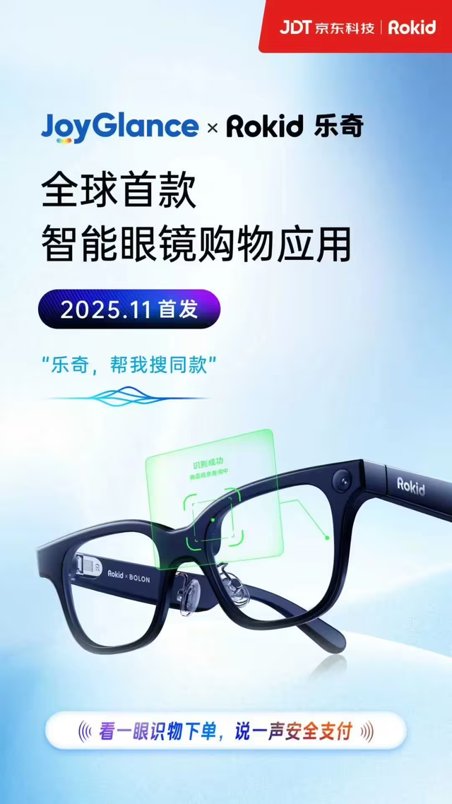 亚马逊秘密文件曝光：用机器人取代 60 万美国工人；红果内测短剧带货；OpenAI 推出 AI 浏览器