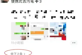 微信又有新功能！网友：这太舒服了图片