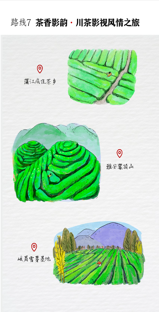 跟着影视游四川！这9条路线快来码住｜锦绣天府·安逸四川