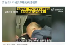 潮声丨富商找回儿子，背后是AI寻亲的科技力量图片