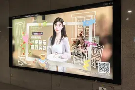 来霸屏！深圳地铁首批个人广告投放亮相→图片