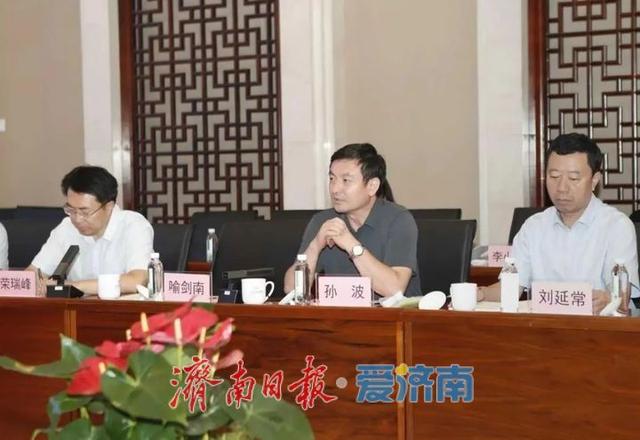 山东博物馆召开泰山历史文化展览专家座谈会