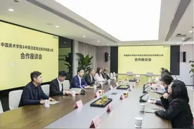 中顺洁柔与中国美院和西安美院达成深度校企合作 共创艺术与生活美学新篇章图片