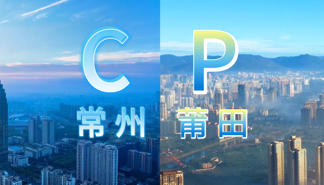 经济大省挑大梁｜苏超赛后效应持续，江苏如何踢出文体旅商融合“加时赛”？