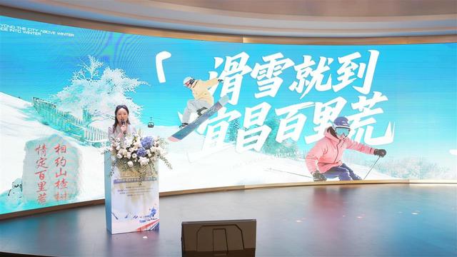 1小时高铁直达！“云中雪场”百里荒推出系列福利