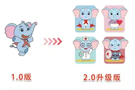 “邕小艾”焕新装！跟着“邕小艾”一起学习防艾知识吧！（基础知识篇）图片