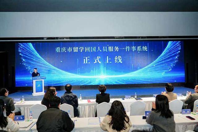 留学回国人员服务“一件事”系统上线｜两大知名景区宣布限流