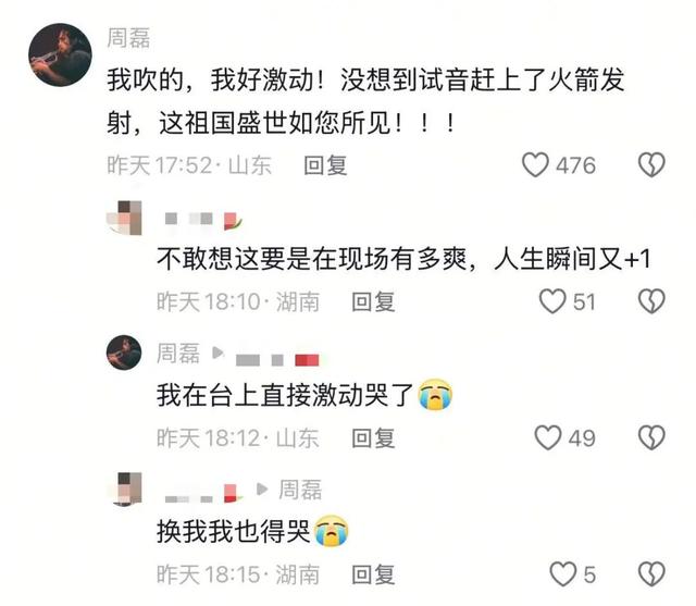 日照海边！登上抖音热搜第一！