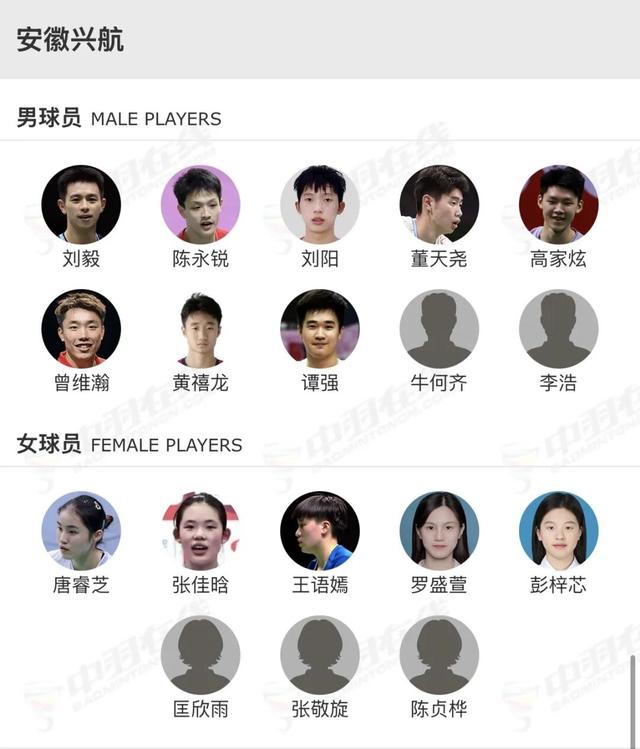 顶级赛事，豪华阵容！将在芜湖揭幕！