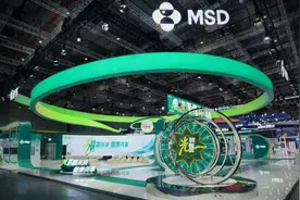 默沙东根植中国，携手本土企业共同书写“健康未来”图片