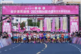 2024烟台金沙滩星空半程马拉松圆满收官图片