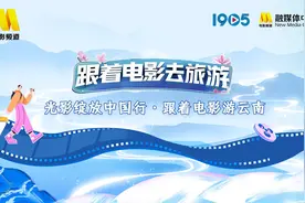 97版《天龙八部》剧组重聚大理 张光北、曹骏加盟图片