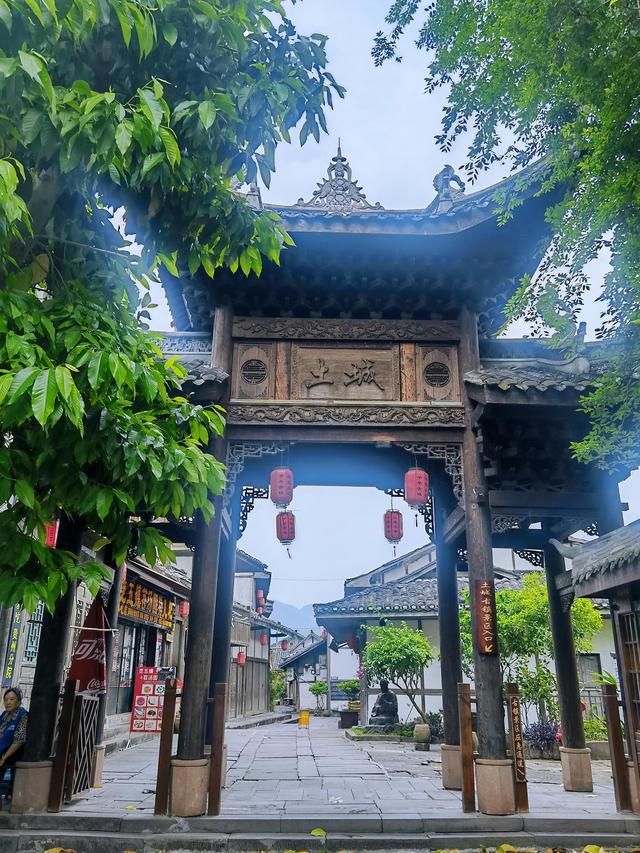四渡赤水第一渡——土城古镇
