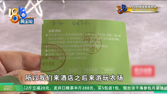 农场小火车脱轨！一家六口全上了救护车，当事人：全都甩出去了