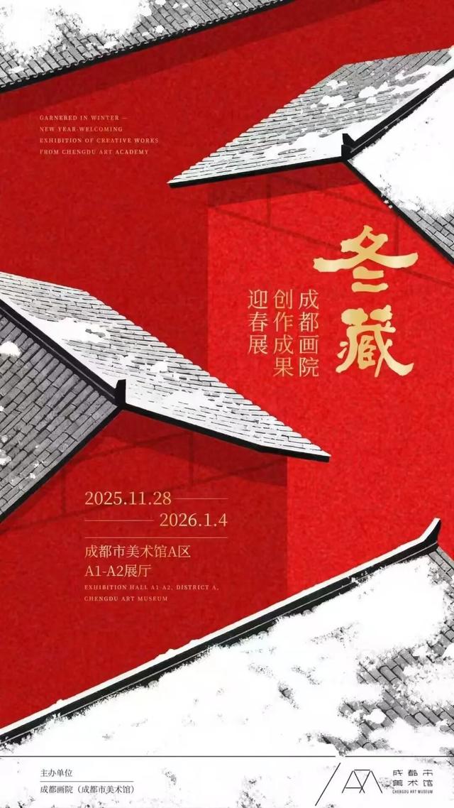 周末哪里耍？来文博场馆感受天府文化！