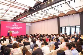 “中国人民大学深圳校友论坛暨首届大湾区金融论坛”在深圳举行图片