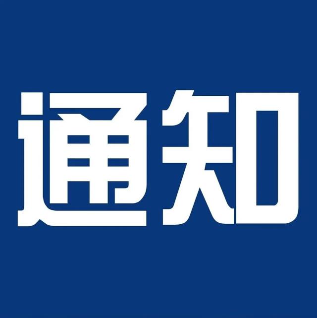Travis Scott三亚演唱会明晚开唱！观演指南→