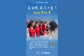 临沂流动审批车进社区，餐馆老板炖汤间隙办完年报图片