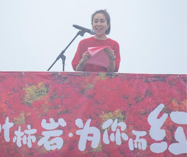 2025红叶柿岩“长城脚下红叶浓”第五届红叶季正式启幕
