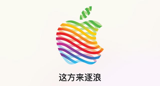 即将要在深圳开出又一家 Apple Store 的苹果，要准备关掉大连首店了
