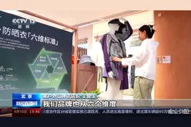 UPF100+就是好防晒衣？拒绝过度防晒，防晒衣这么选图片