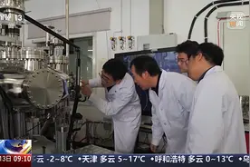 我国在三维世界造出二维金属材料！新金属厚度为头发丝二十万分之一图片