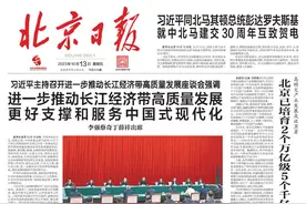 昨夜今晨，京津冀发生这些大事（2023年10月13日）图片