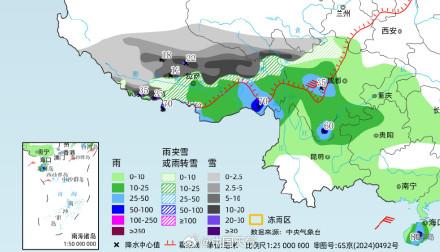 暴雪大暴雪特大暴雪来袭