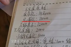 恋爱一年，男生要求返还50多万！恋爱期间的花费该退吗？图片