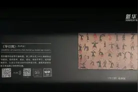 “古墓派”养生，啥样？图片