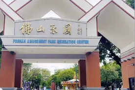 欢迎来到快乐星球，这些游乐园好玩到停不下来！|“开心鬼”放暑假图片