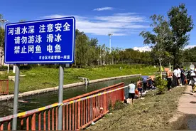 男子夜游不幸溺亡，丰台这条“网红”河流暂时封闭图片
