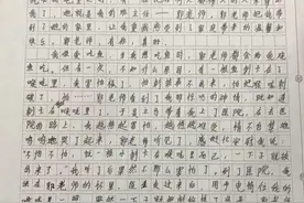 “老师，不，妈妈，有你真好！”4年，金华郭妈妈给了他一个新家图片