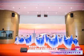 2024粤韵杯中老年舞蹈才艺大赛复赛火热进行，“舞”力值加载中……图片
